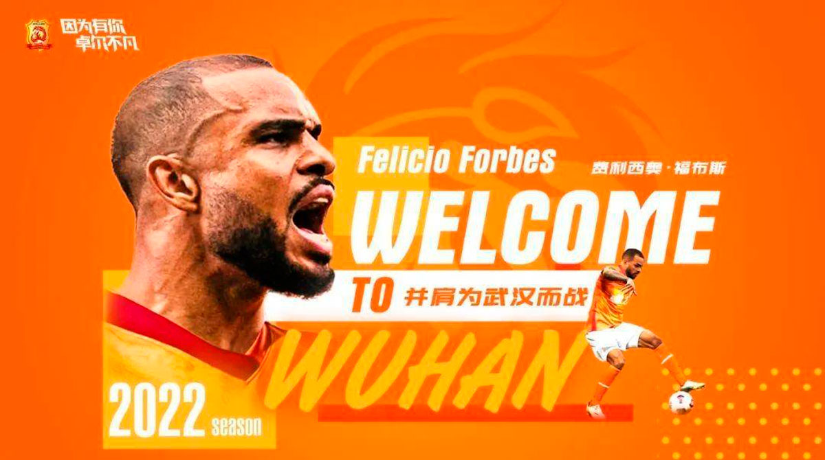 Felicio Brown firmó con equipo de la Superliga China