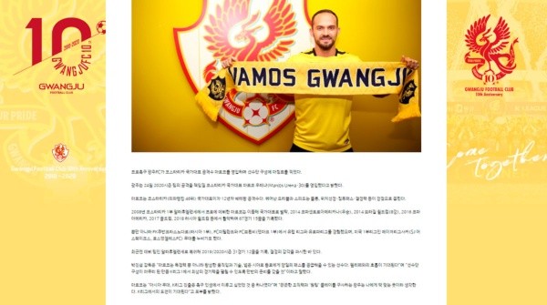 La nota sobre Marco Ureña en la pagina web del club coreano